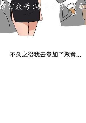 調教女大生【中文】 Page #66