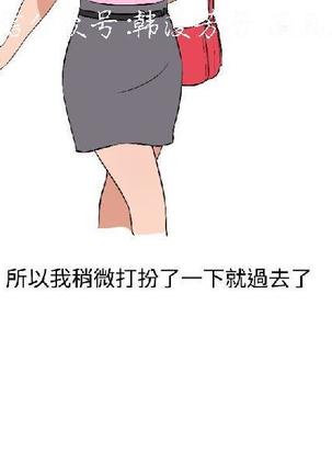 調教女大生【中文】 Page #72