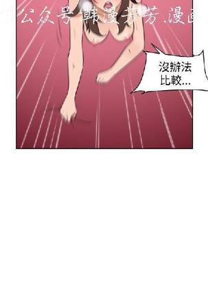 調教女大生【中文】 Page #502