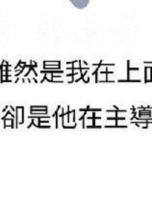 調教女大生【中文】 Page #39
