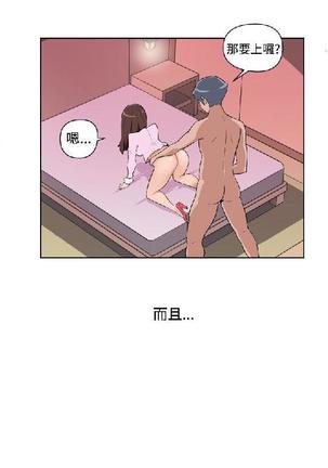 調教女大生【中文】 Page #469