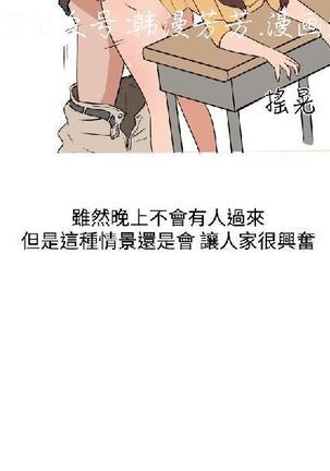 調教女大生【中文】 Page #155