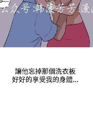 調教女大生【中文】 Page #271