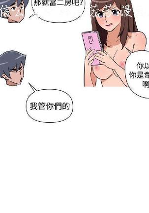 調教女大生【中文】 Page #343