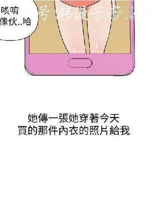 調教女大生【中文】 Page #335