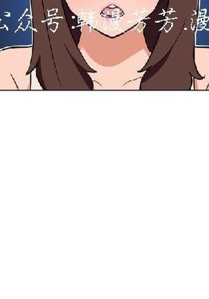 調教女大生【中文】 Page #434