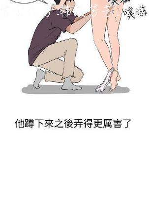 調教女大生【中文】 Page #124