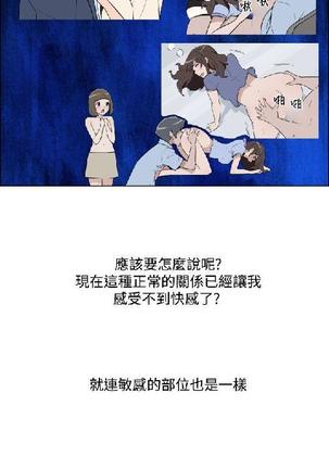 調教女大生【中文】 Page #483