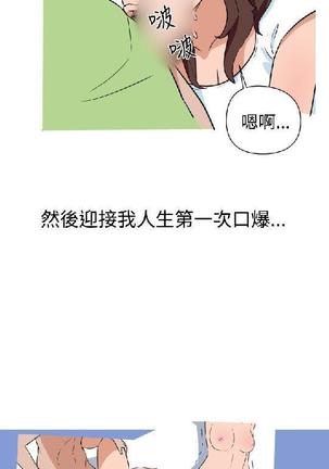 調教女大生【中文】 Page #171