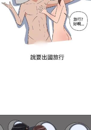 調教女大生【中文】 Page #159