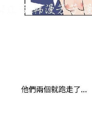 調教女大生【中文】 Page #463
