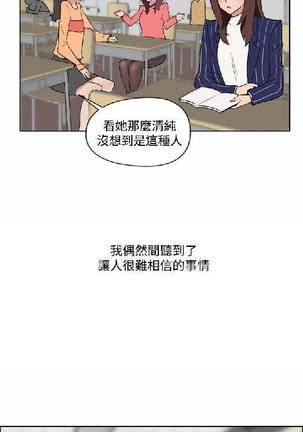 調教女大生【中文】 Page #474
