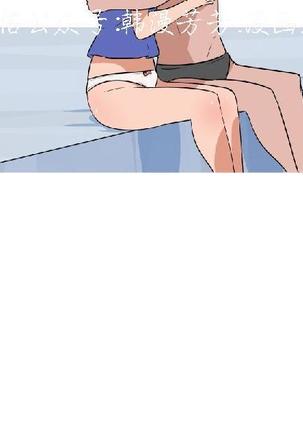 調教女大生【中文】 Page #325