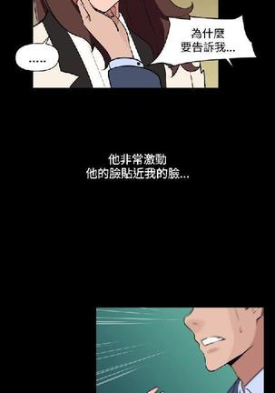 調教女大生【中文】 Page #507