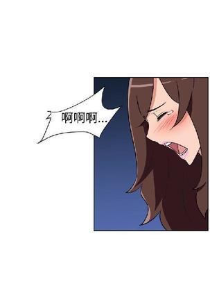 調教女大生【中文】 Page #453