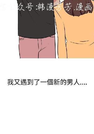 調教女大生【中文】 Page #174
