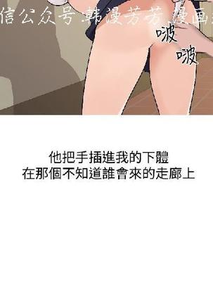 調教女大生【中文】 Page #101