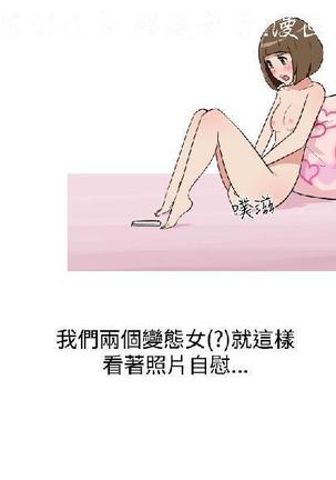 調教女大生【中文】 Page #341