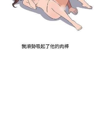 調教女大生【中文】 Page #57