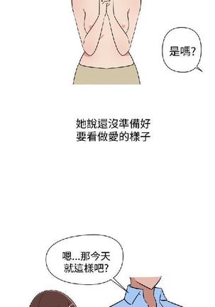 調教女大生【中文】 Page #362