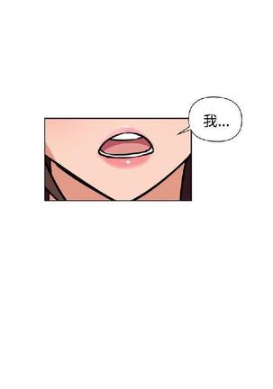 調教女大生【中文】 Page #443