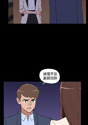 調教女大生【中文】 Page #505