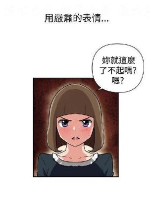 調教女大生【中文】 Page #452