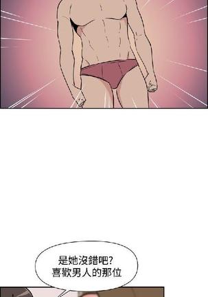 調教女大生【中文】 Page #427