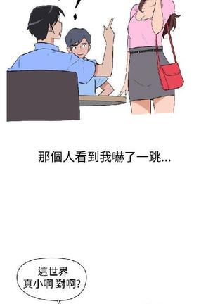 調教女大生【中文】 Page #73