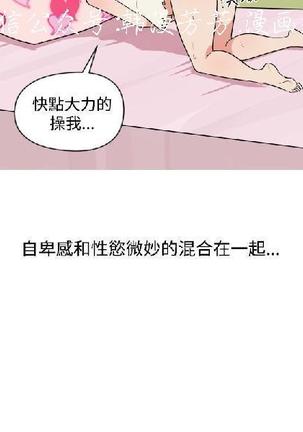 調教女大生【中文】 Page #321