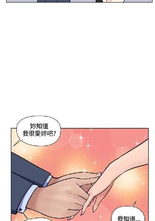調教女大生【中文】 Page #500