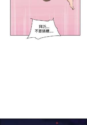 調教女大生【中文】 Page #498