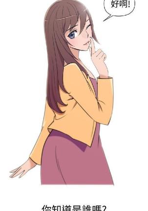 調教女大生【中文】 Page #175