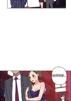 調教女大生【中文】 Page #476