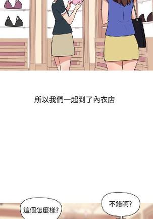 調教女大生【中文】 Page #330