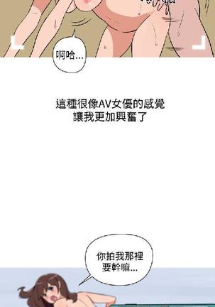 調教女大生【中文】 Page #386