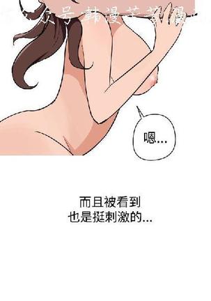 調教女大生【中文】 Page #385