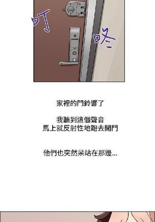 調教女大生【中文】 Page #458