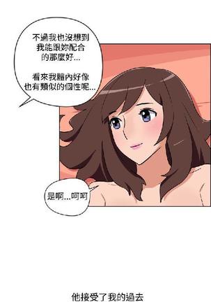 調教女大生【中文】 Page #509