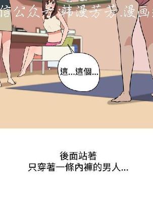 調教女大生【中文】 Page #425