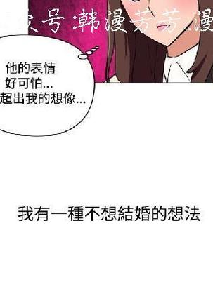 調教女大生【中文】 Page #487