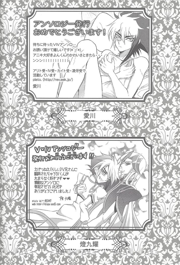Sphere+Gimmick