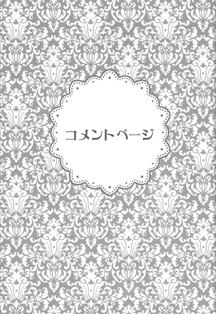 Sphere+Gimmick