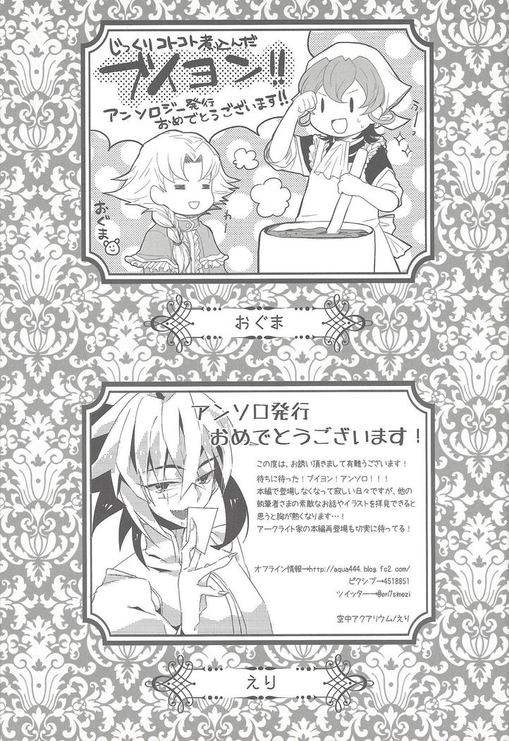 Sphere+Gimmick