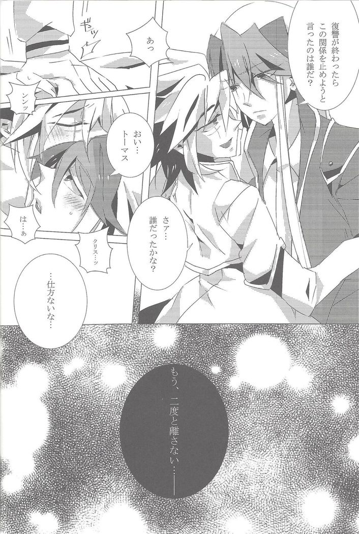 Sphere+Gimmick