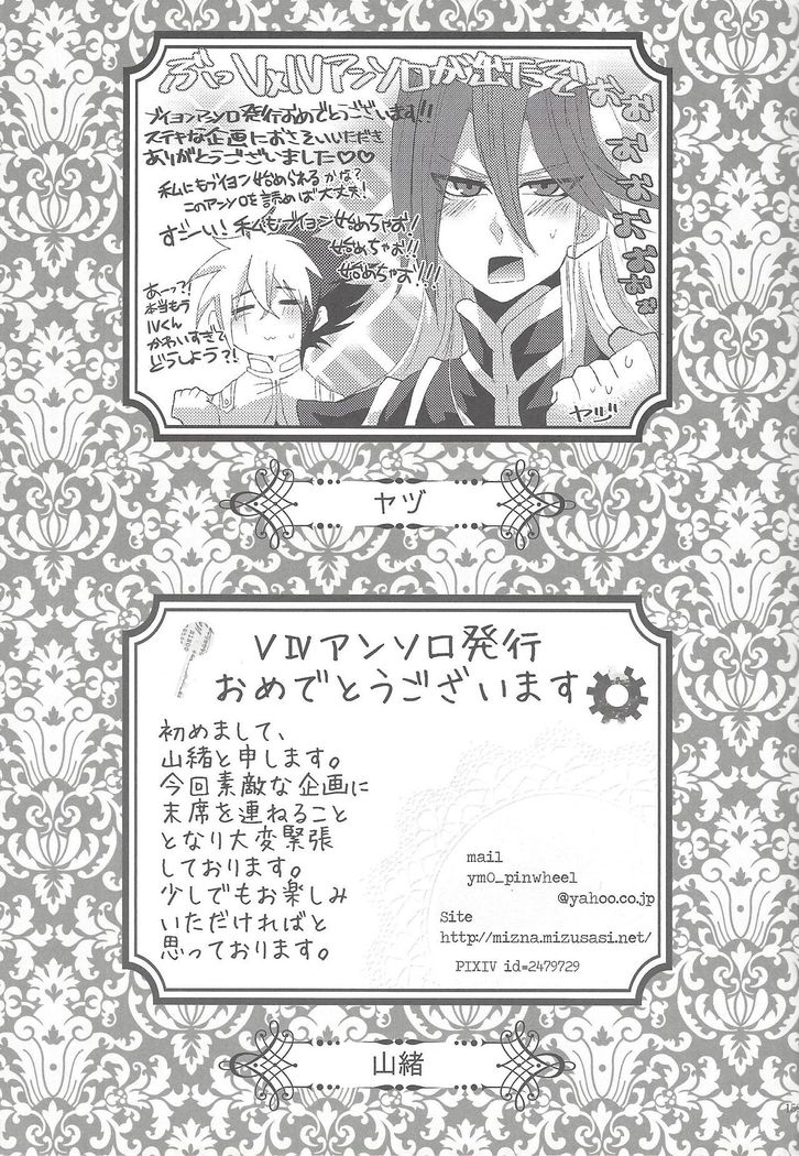 Sphere+Gimmick