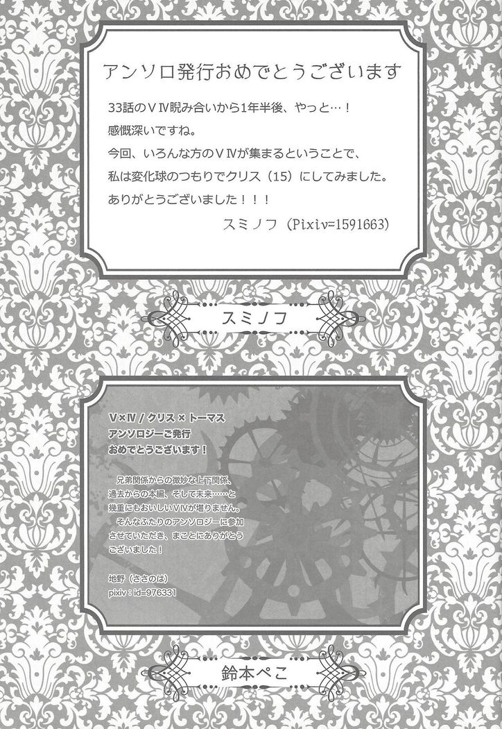 Sphere+Gimmick