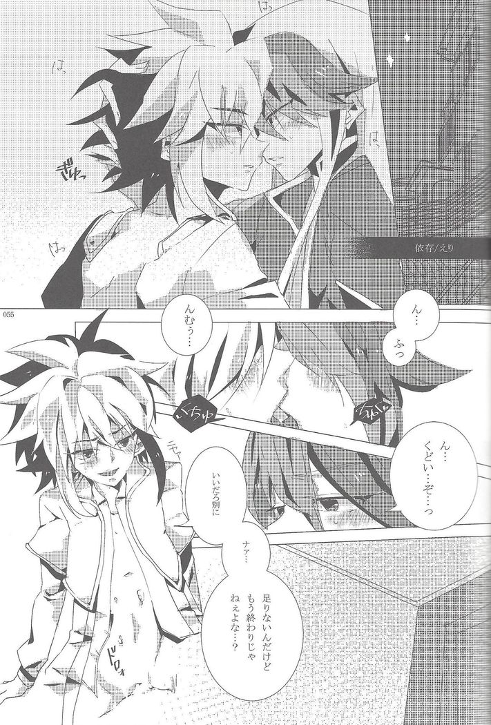 Sphere+Gimmick