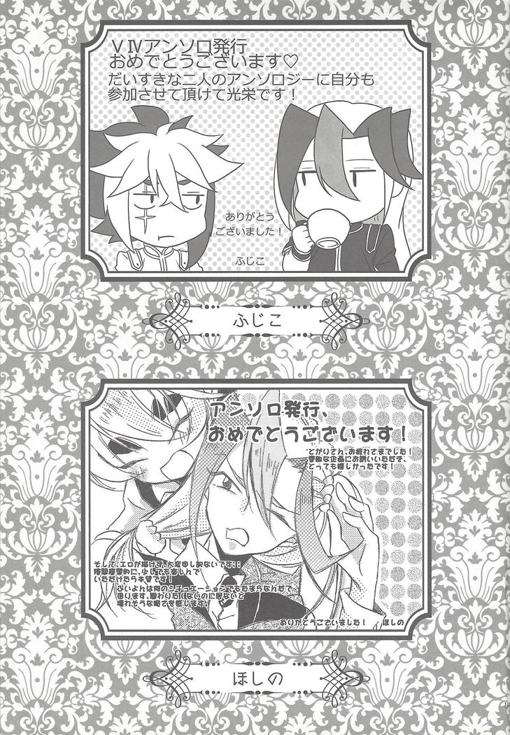 Sphere+Gimmick