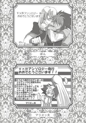 Sphere+Gimmick Page #106
